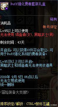 dnf侍魂公益服发布网（侍魂账号交易17173）