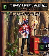 DNF发布网与勇士私服免费版